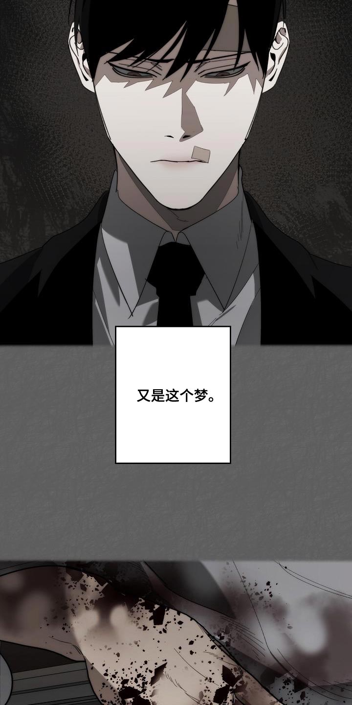 第197章：偷税新闻3