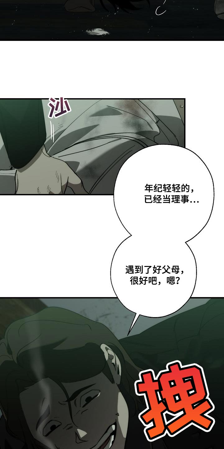 第191章：他是附送的4