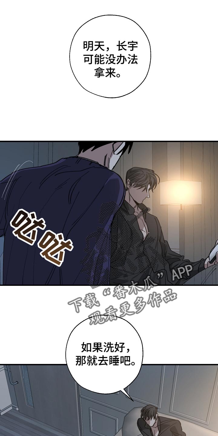 第151章：为什么不直说0