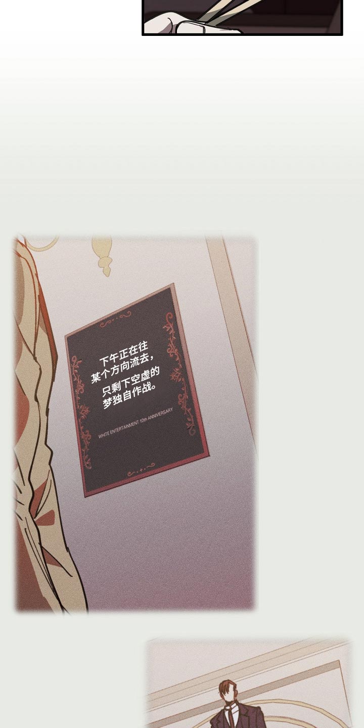 第106章：当老板2