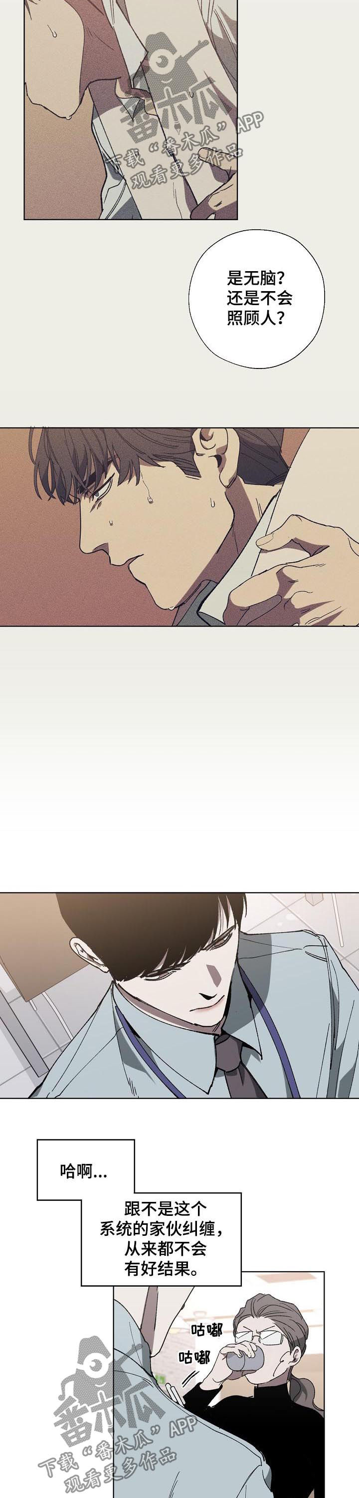 第44章：卖房子1