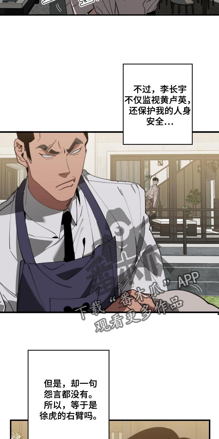 第176章：无厘头的问题3