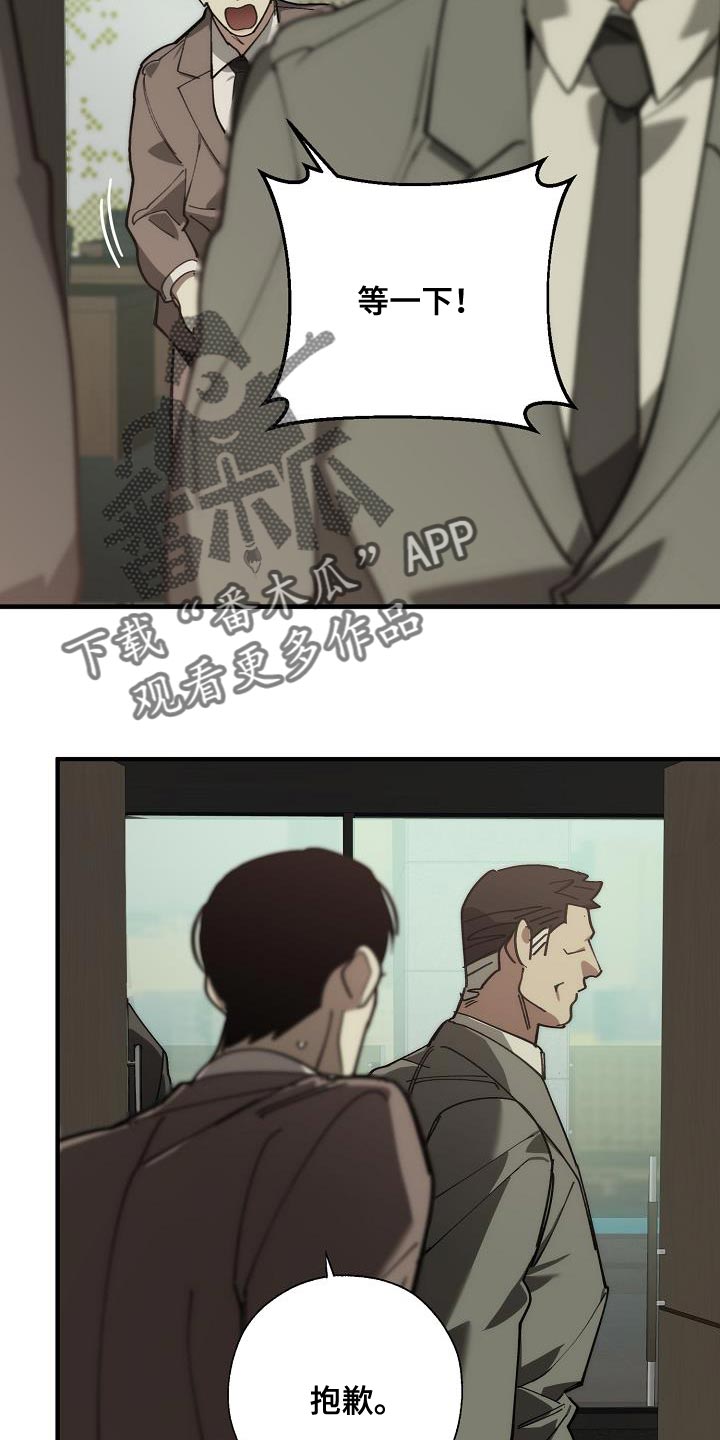 第178章：同归于尽2