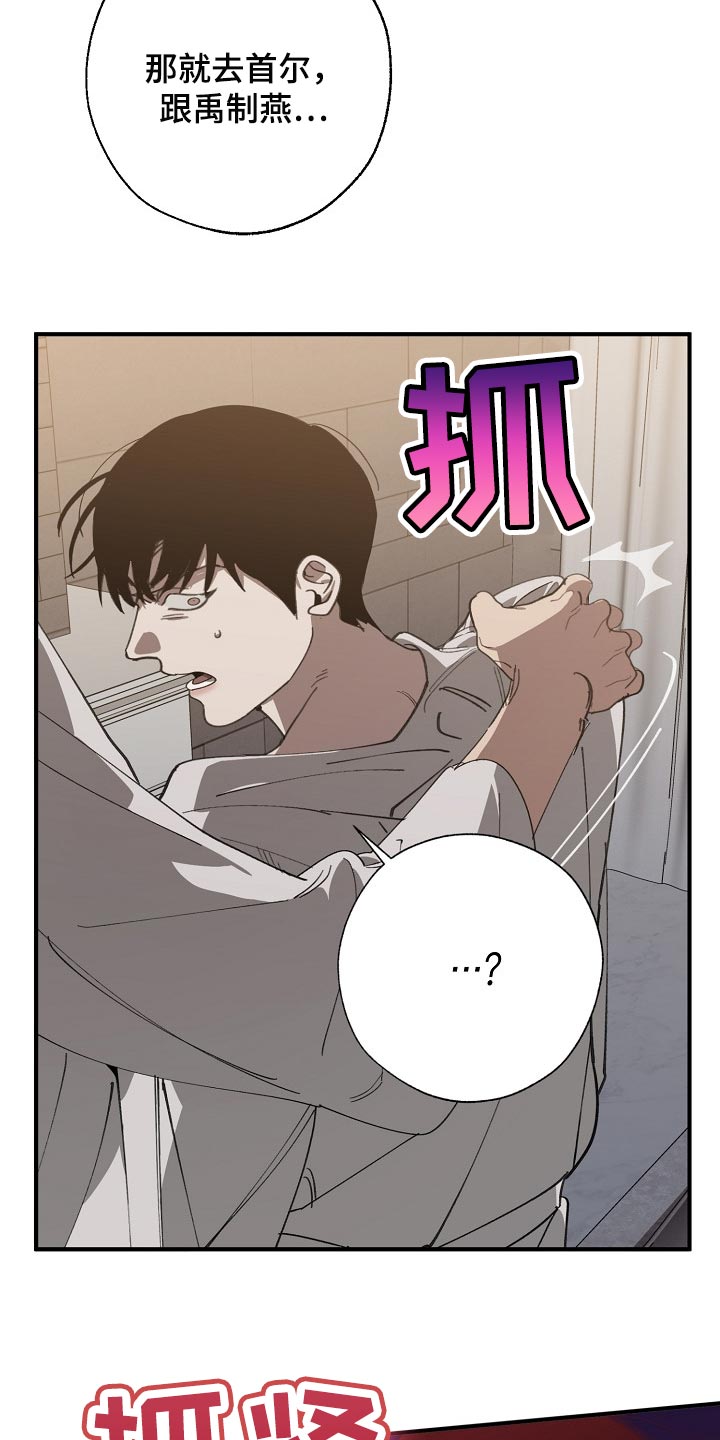 第128章：从来都没撒过谎1