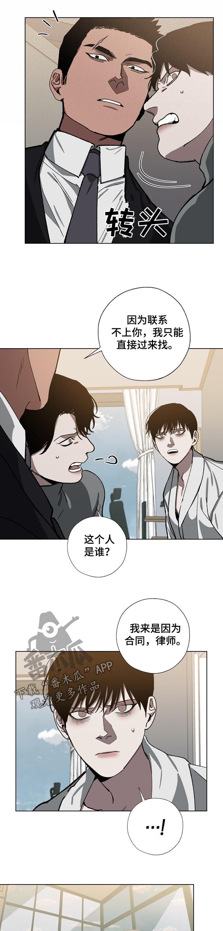 第54章：喝酒了？2