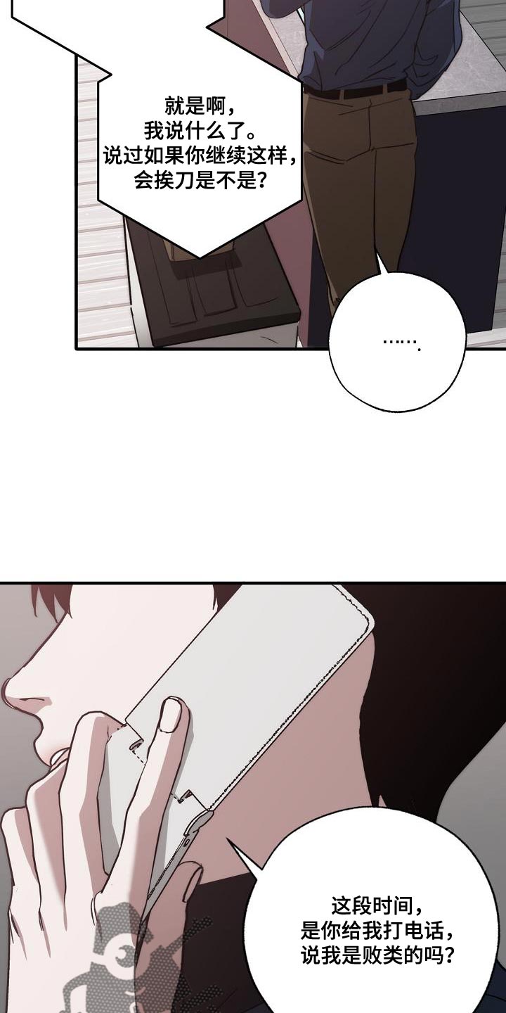 第200章：交换【完结】1