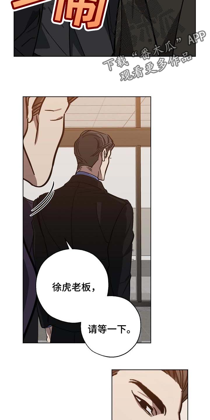 第103章：持久战1