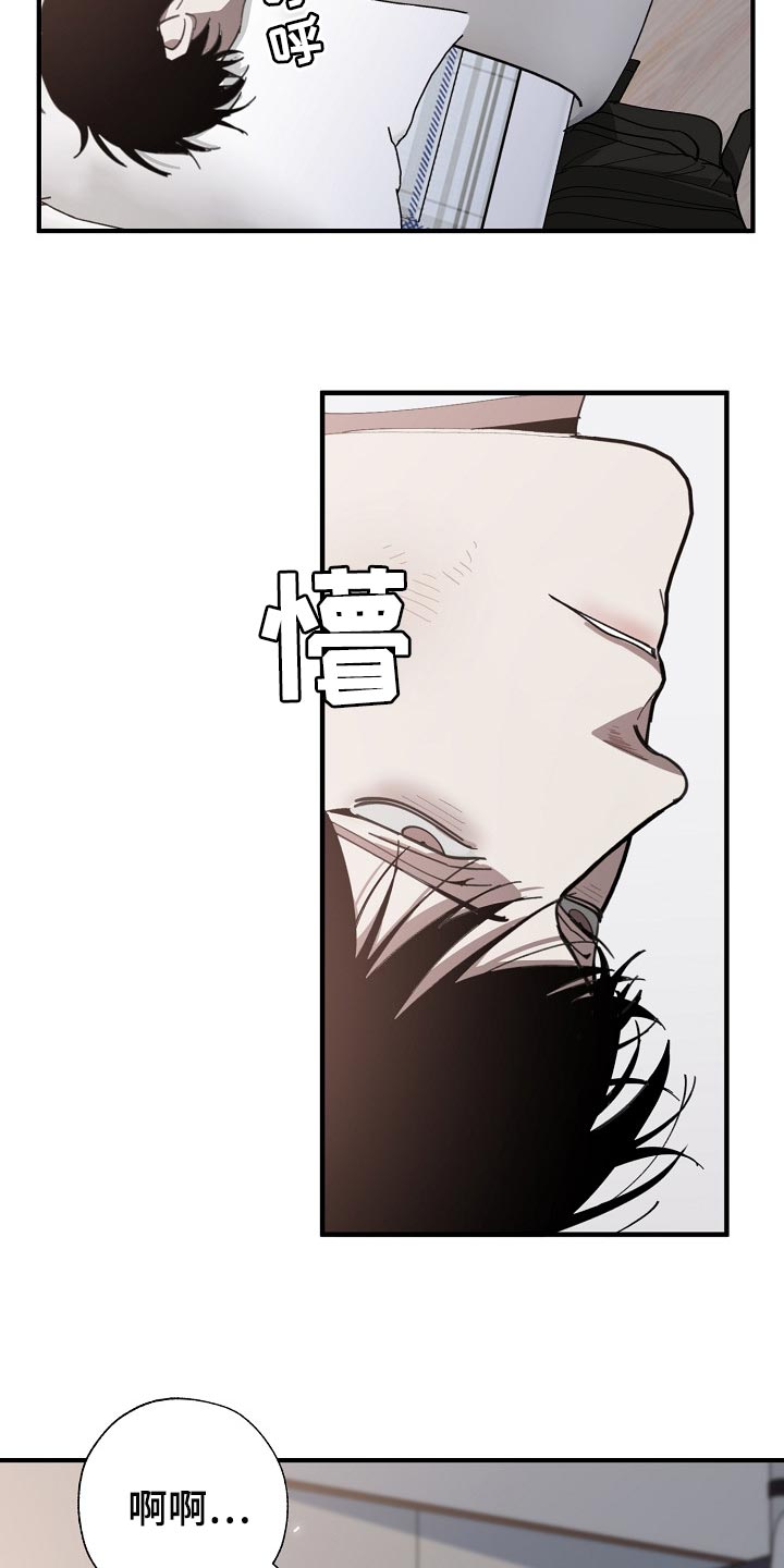 第129章：帮忙治疗1