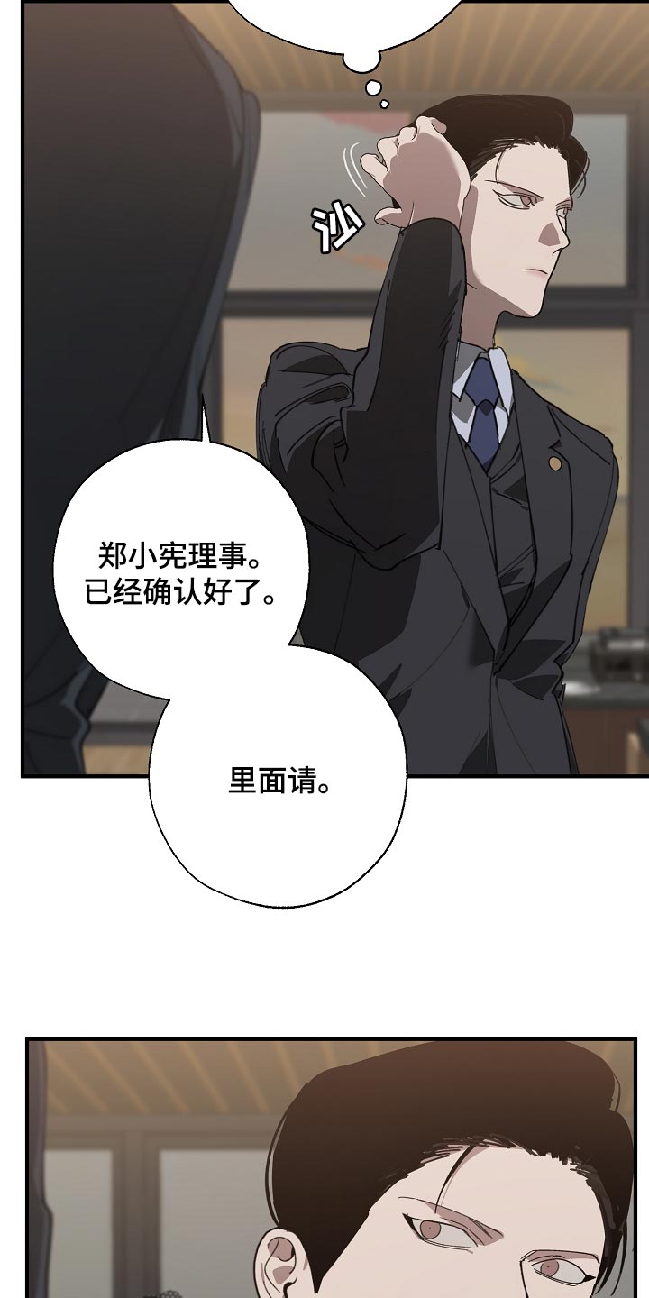 第147章：评价很高3