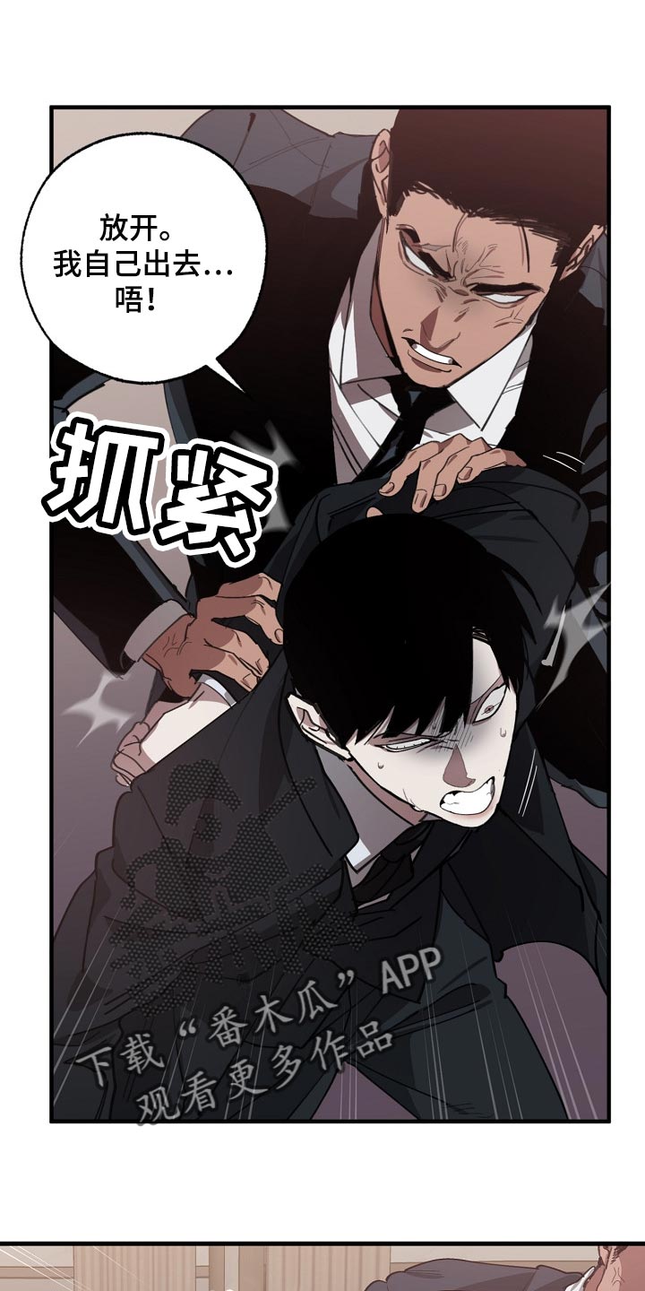 第122章：聪明人0