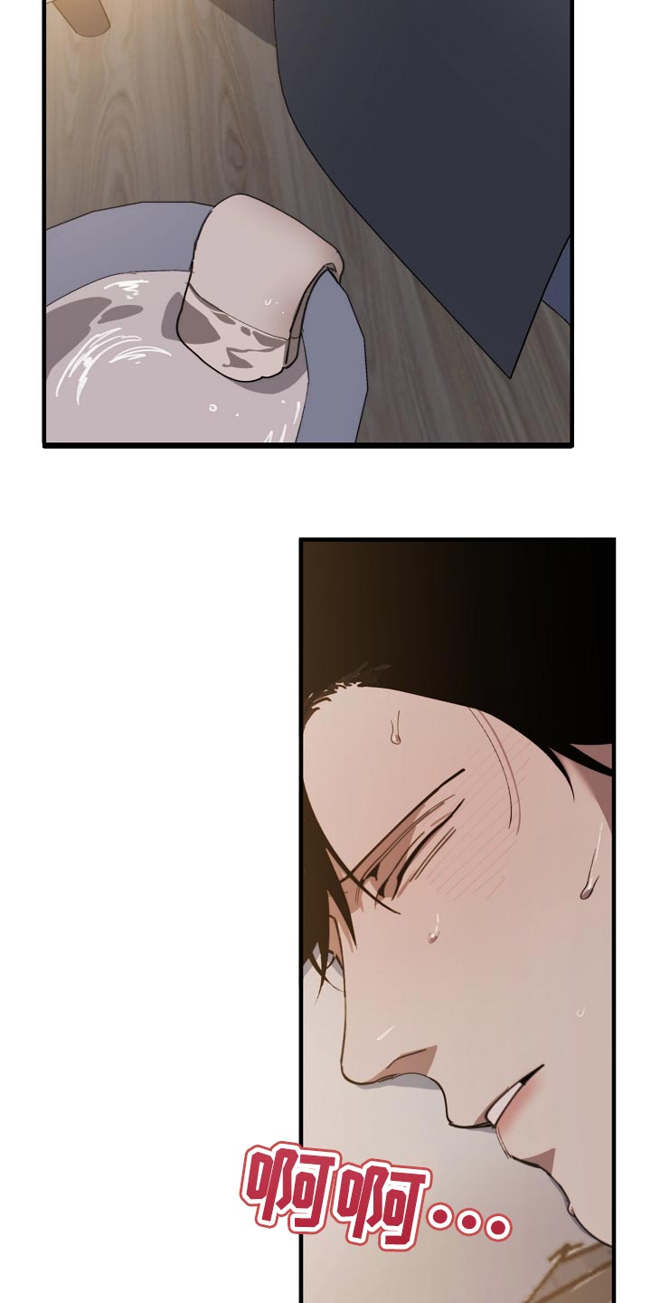 第141章：还不嫌丢人1