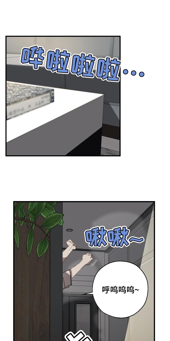 第176章：无厘头的问题0