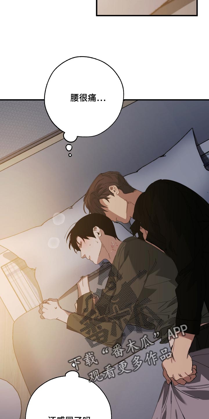 第141章：还不嫌丢人2