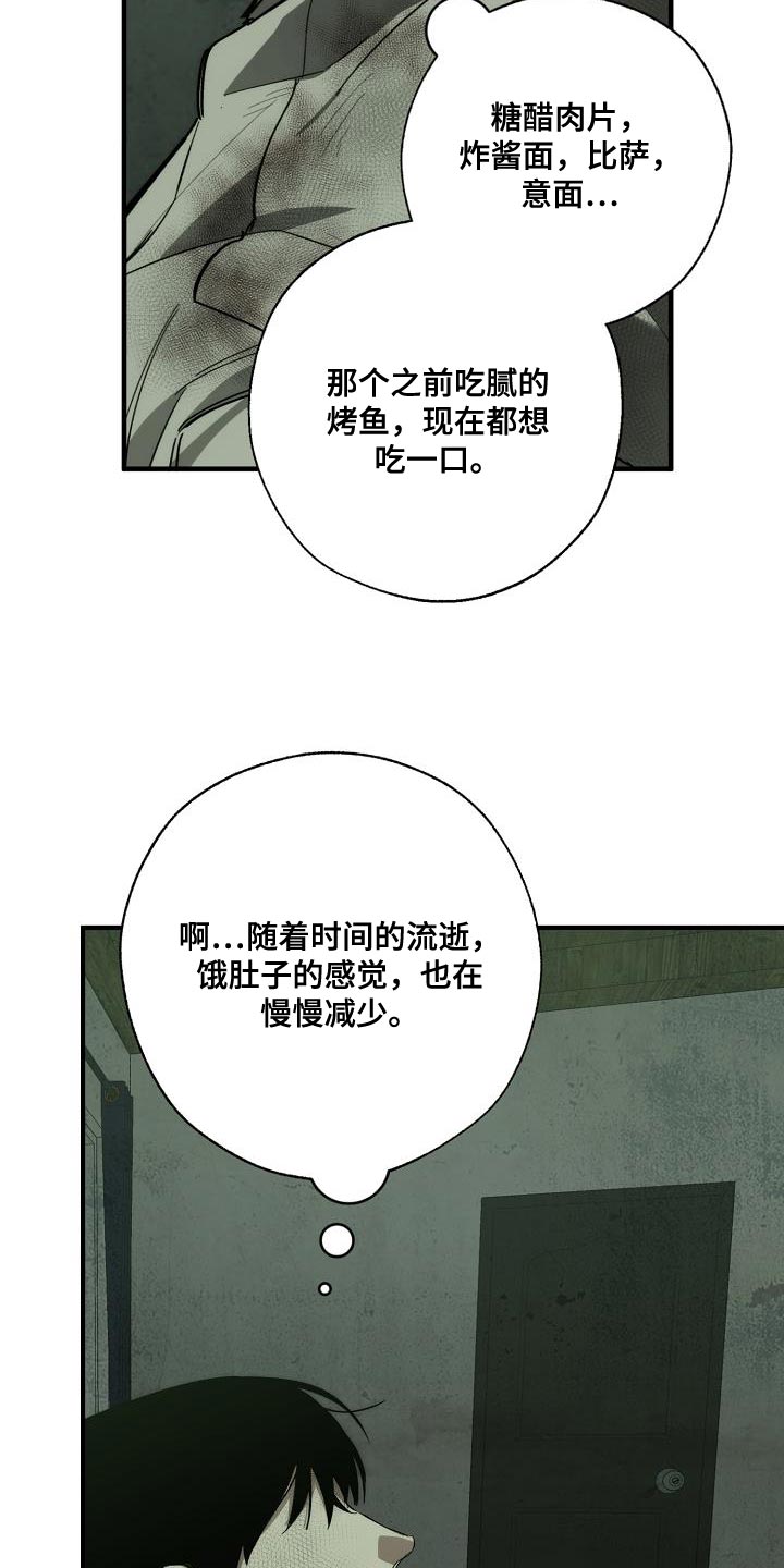 第193章：吓唬4