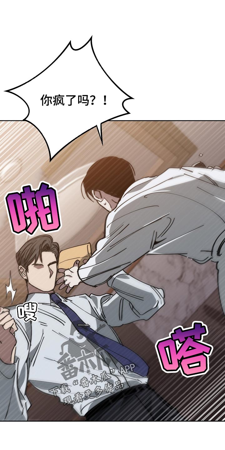 第110章：不想放过你0