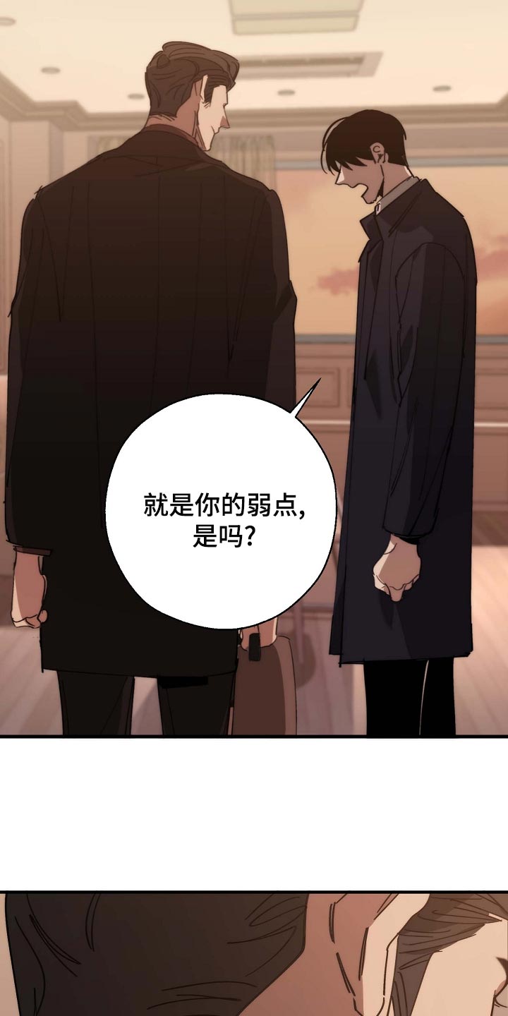 第158章：莫名的快乐3