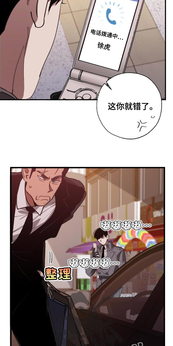 第168章：真正可怕的谁4