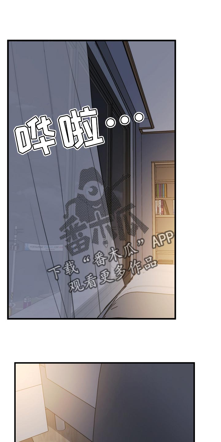 第141章：还不嫌丢人0