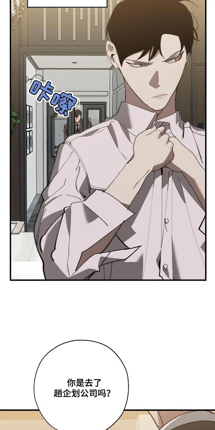 第176章：无厘头的问题4