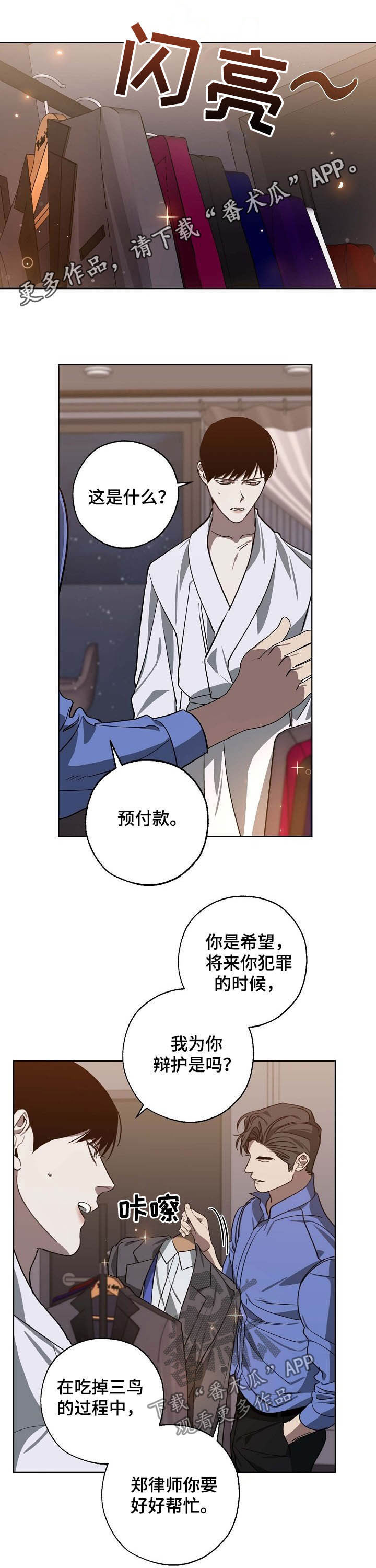 第95章：让我很开心0