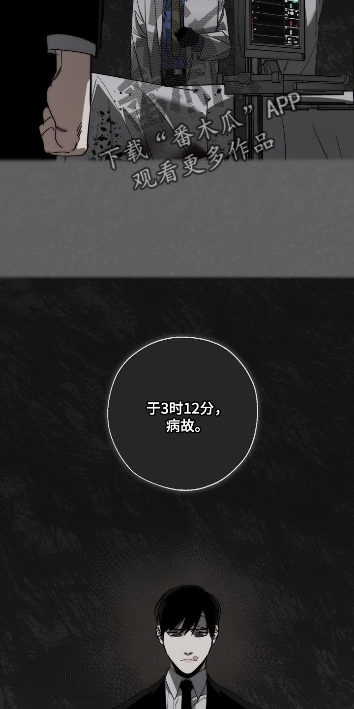 第197章：偷税新闻1