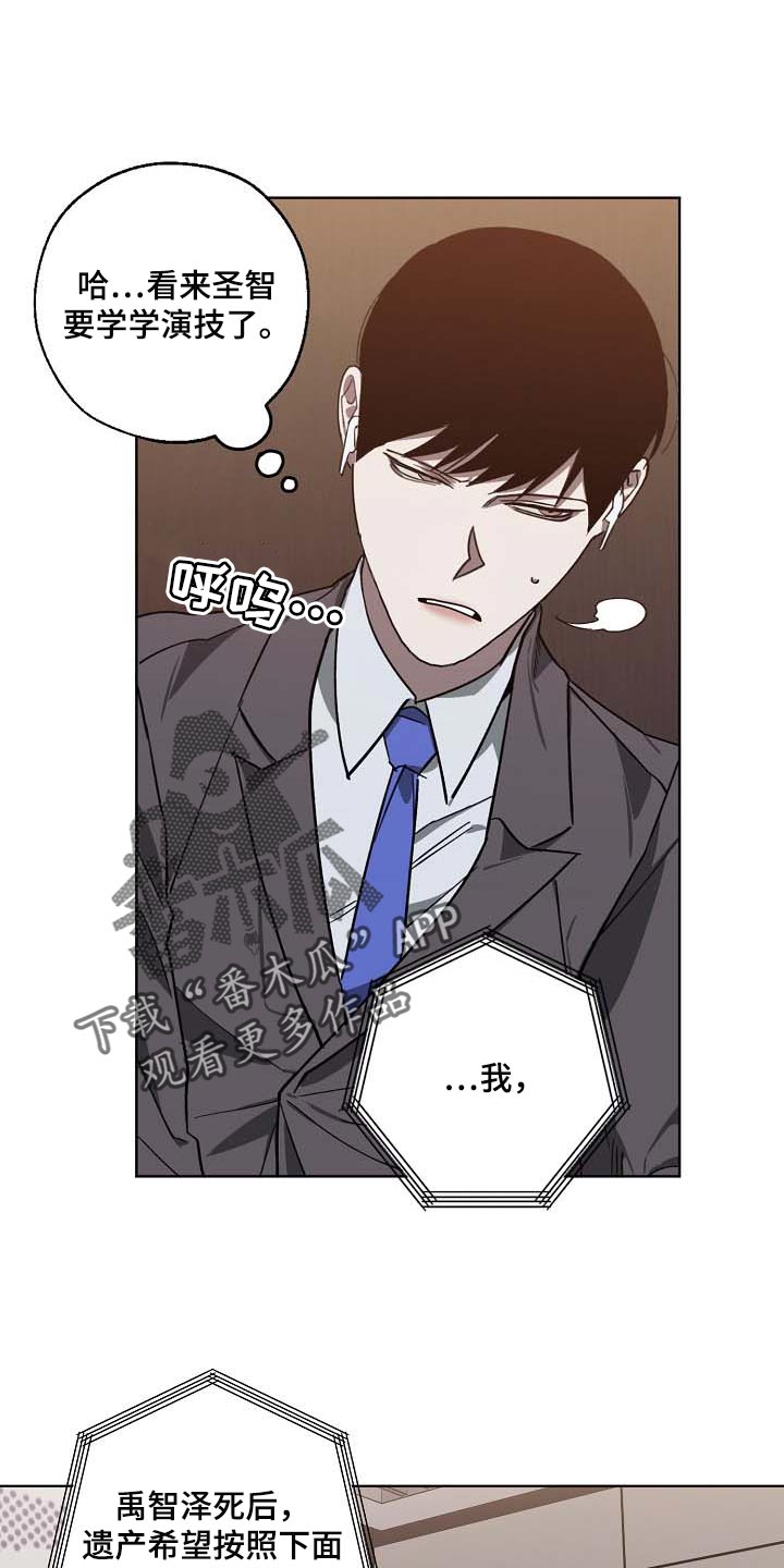 第102章：无底洞0