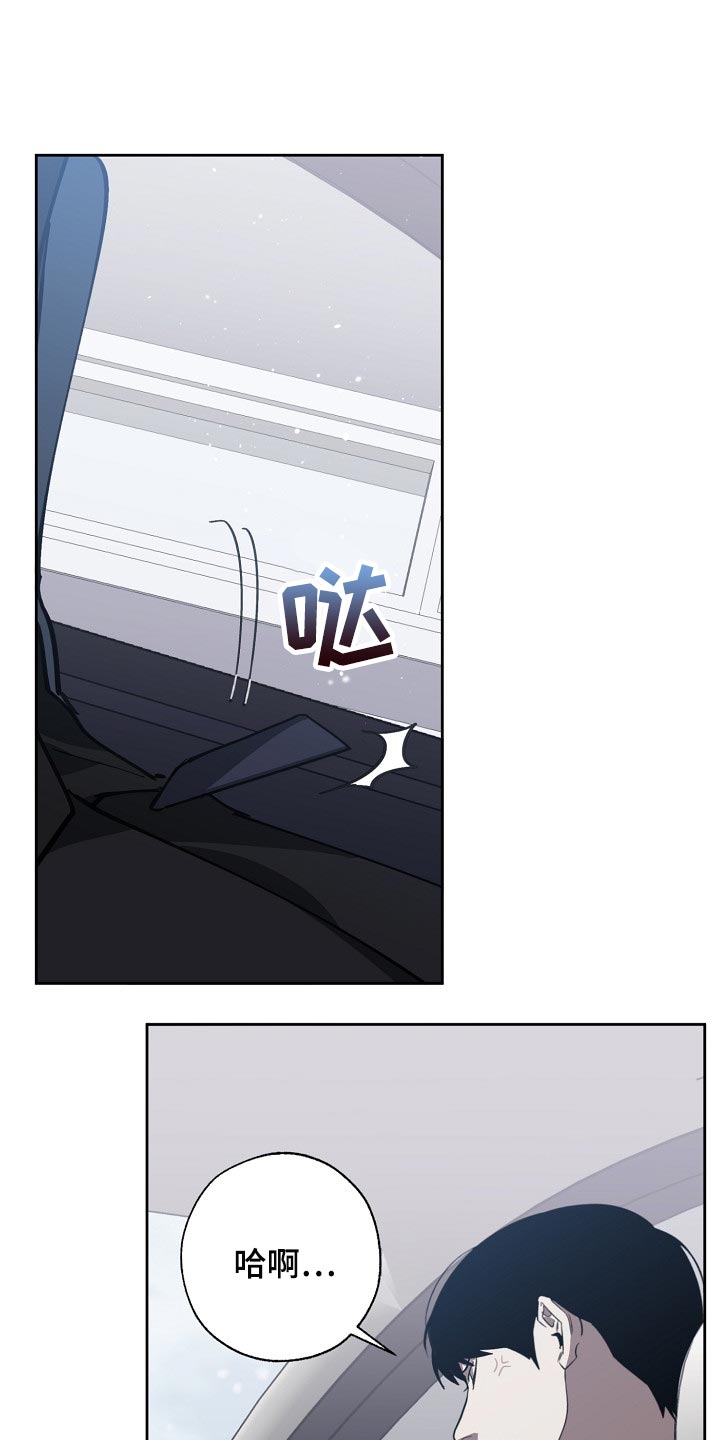 第112章：恋爱的基本0