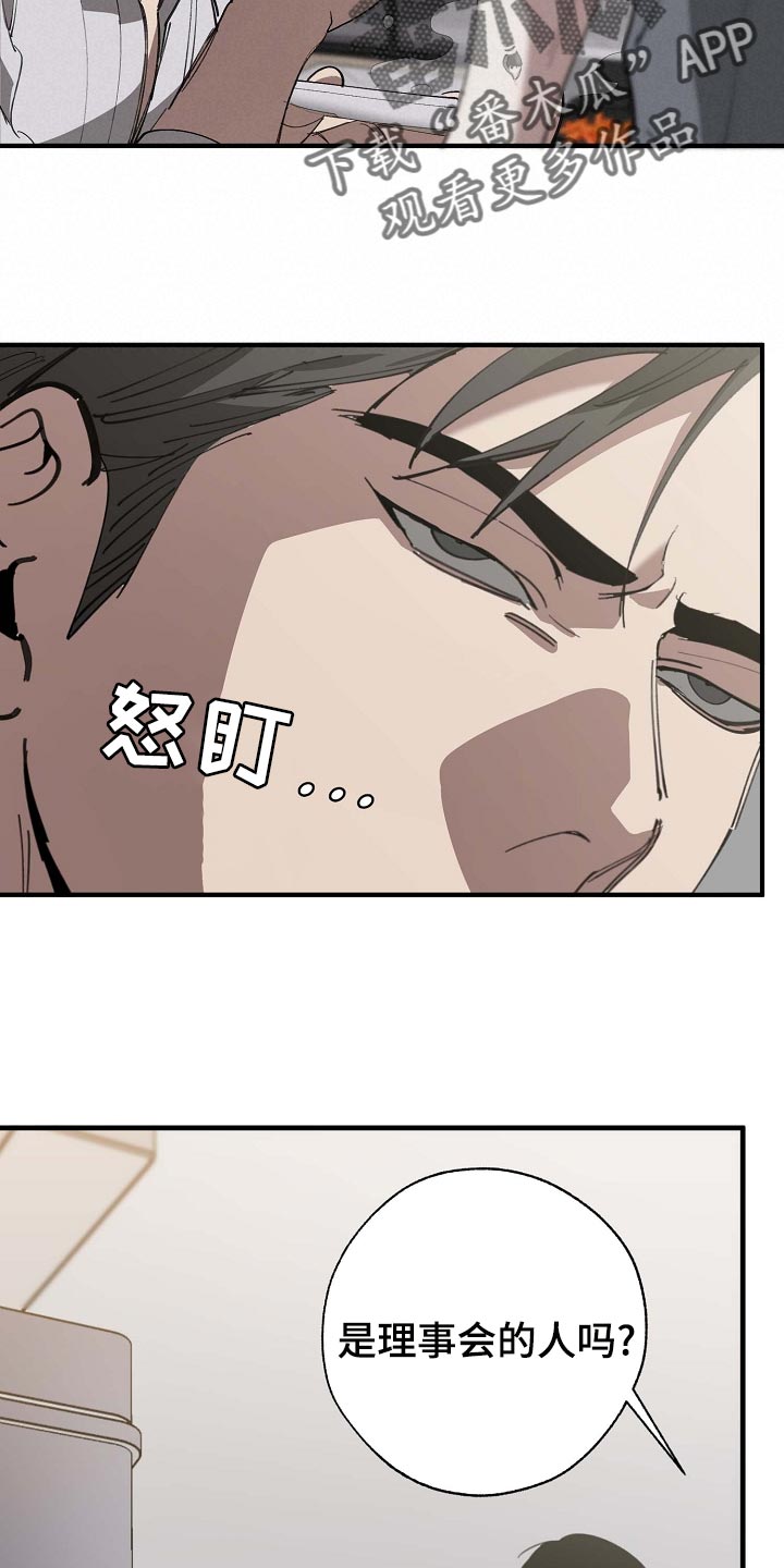 第159章：好好休息好了4