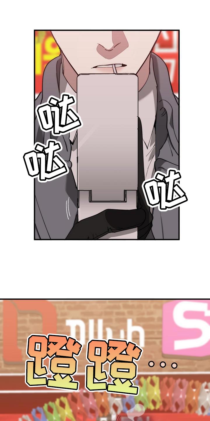 第168章：真正可怕的谁0