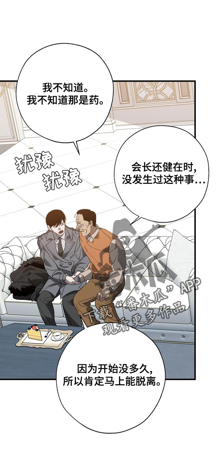 第167章：一起祈祷0