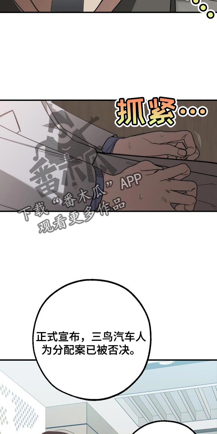 第182章：攻击性3