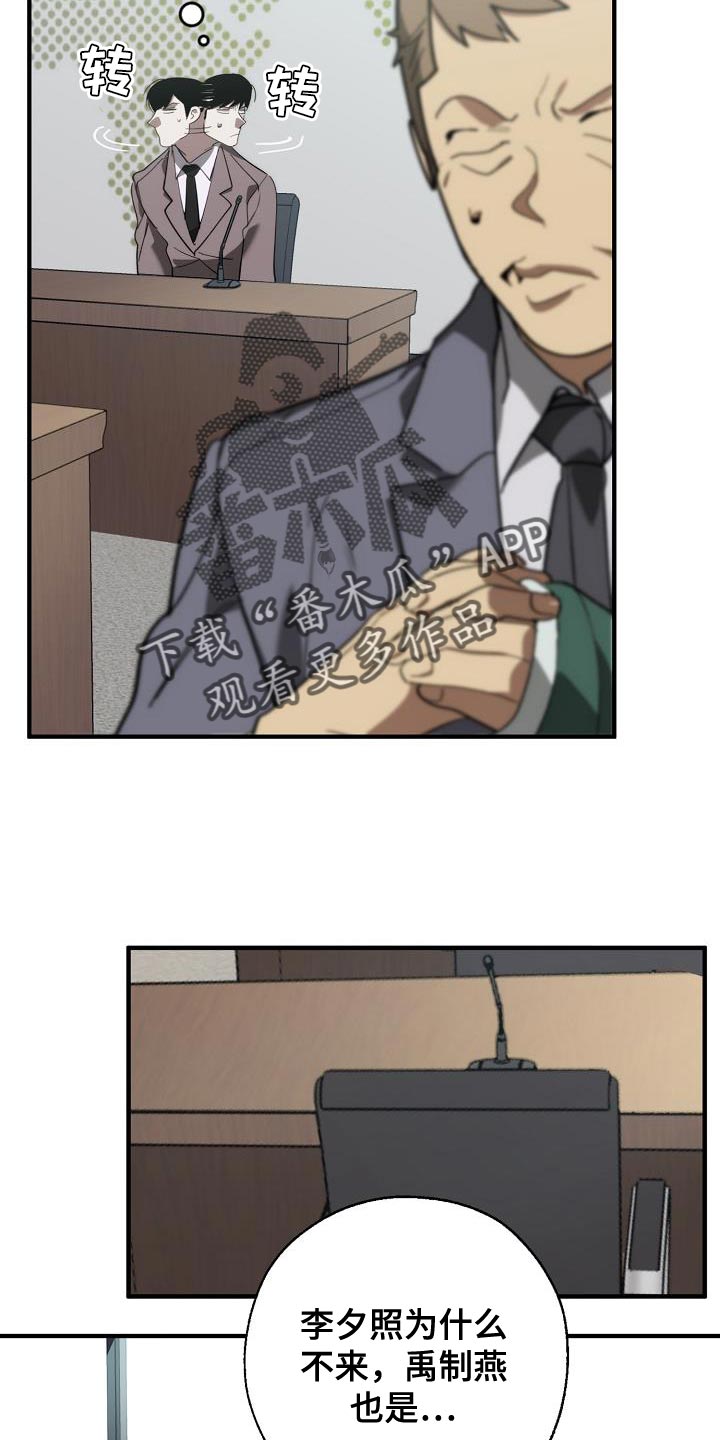 第177章：联系不上3