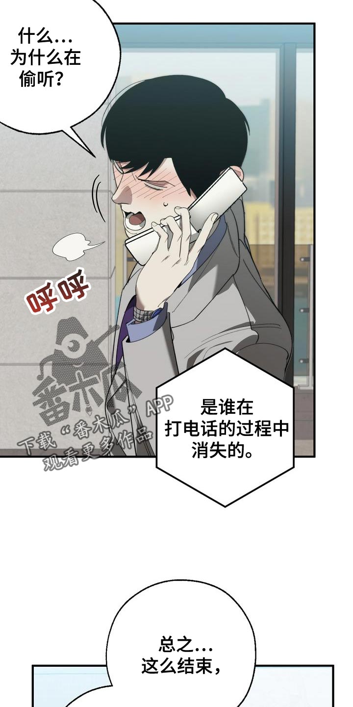 第183章：该死的老虎1