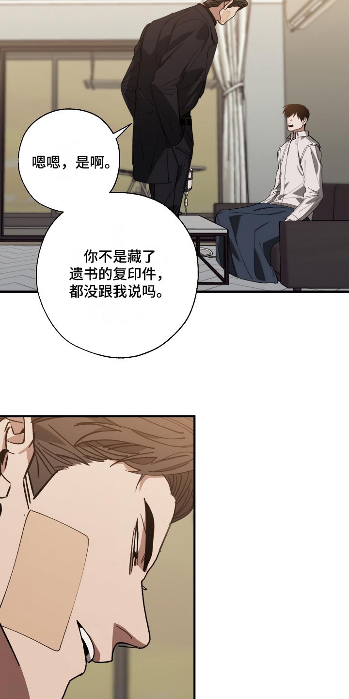 第131章：两份录像文件4
