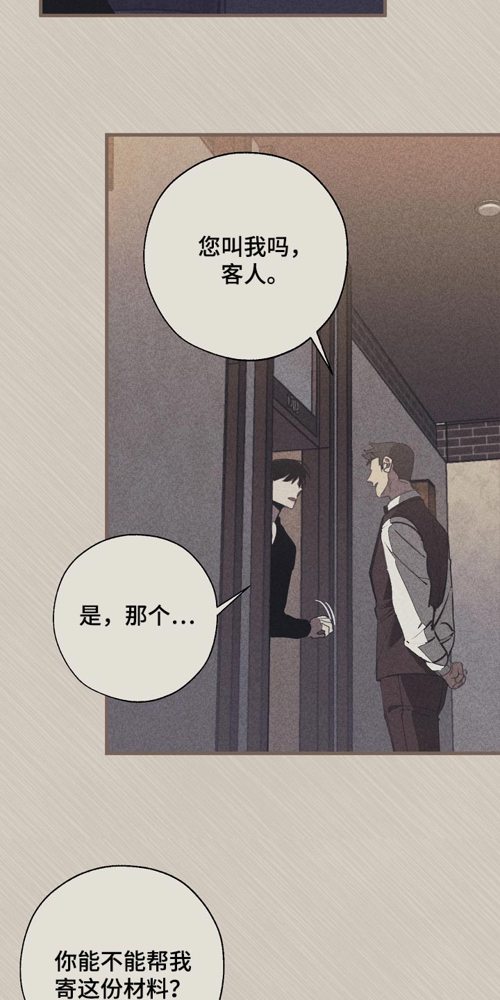 第133章：控制你1