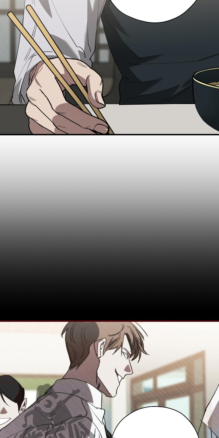 第146章：对我淡一点4