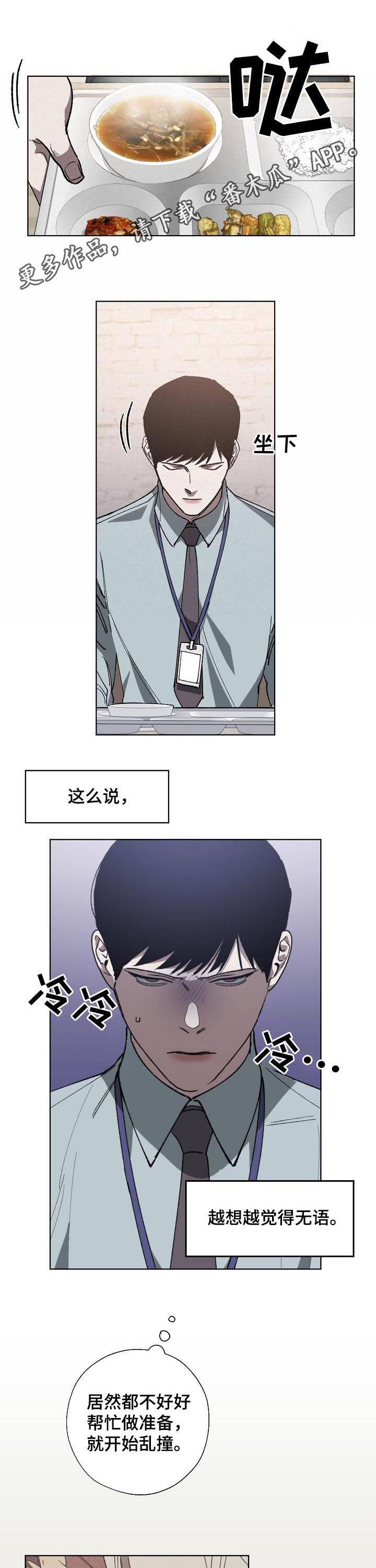 第44章：卖房子0