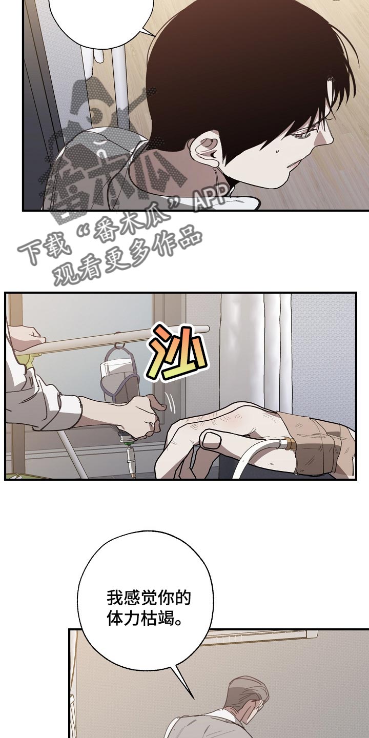 第130章：不相信你的证据1