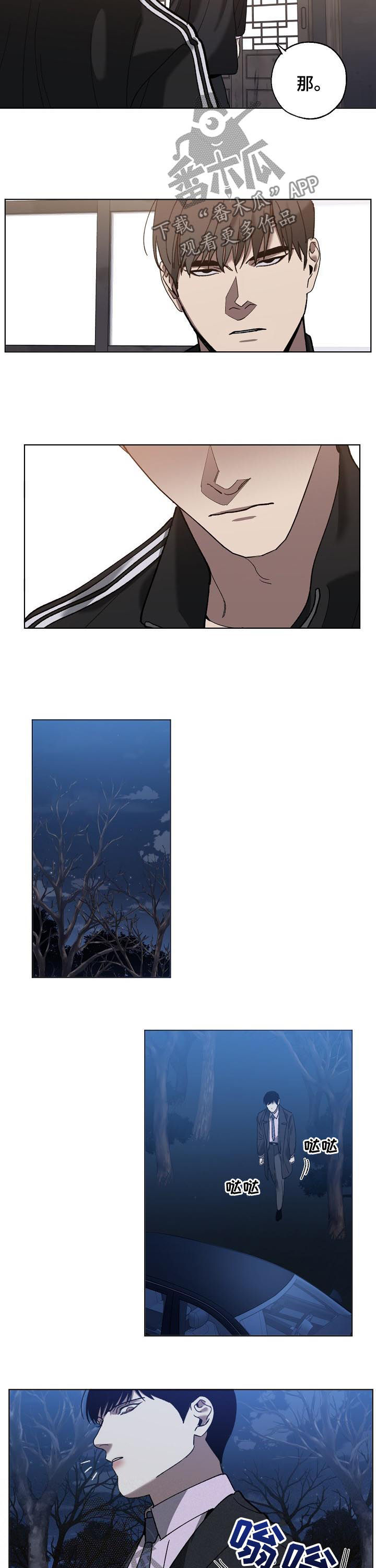 第68章：视频曝光4