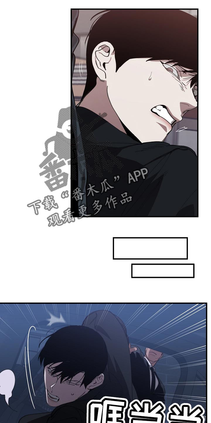 第122章：聪明人2