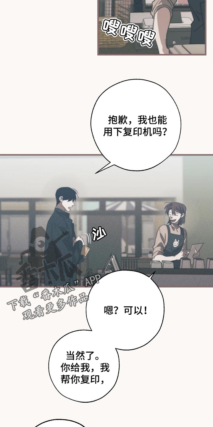 第127章：干脆杀了我不就好了2