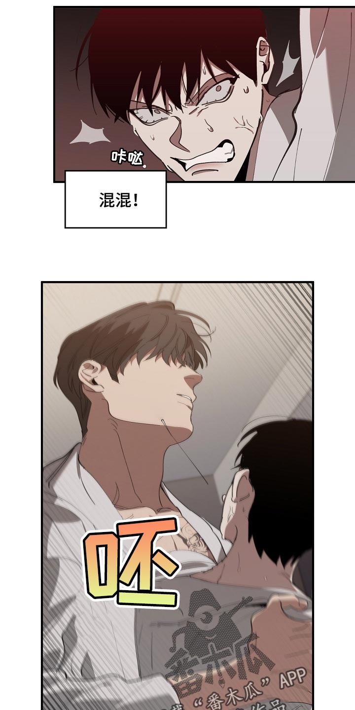 第128章：从来都没撒过谎3