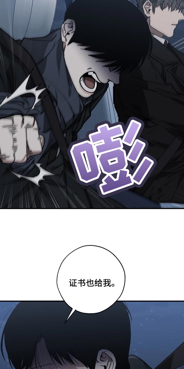 第117章：至少我还相信你3