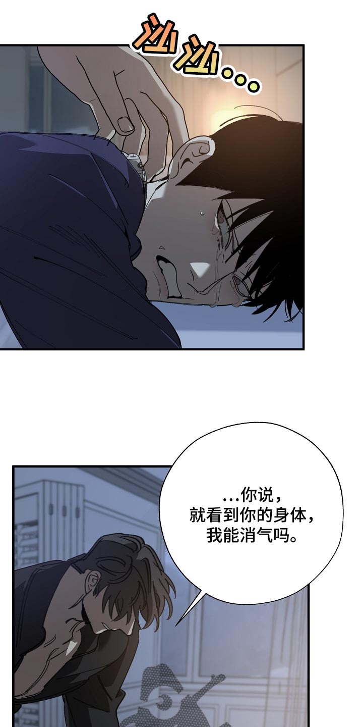 第153章：一句都不去记3