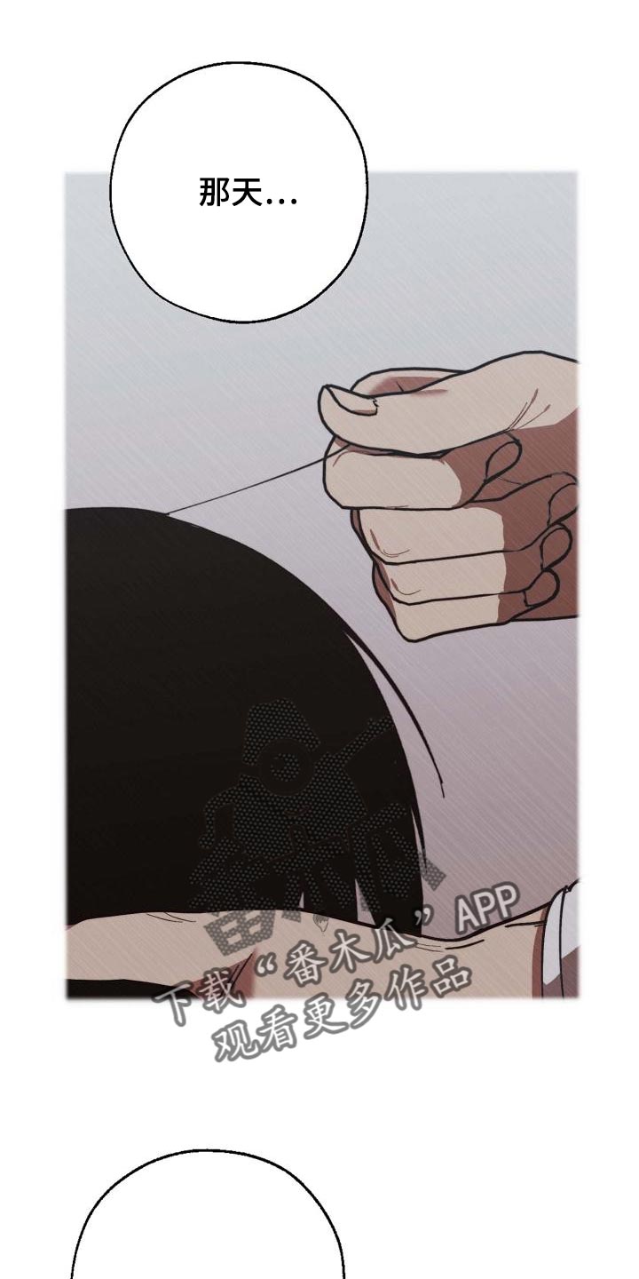 第156章：泥鳅一样的家伙0