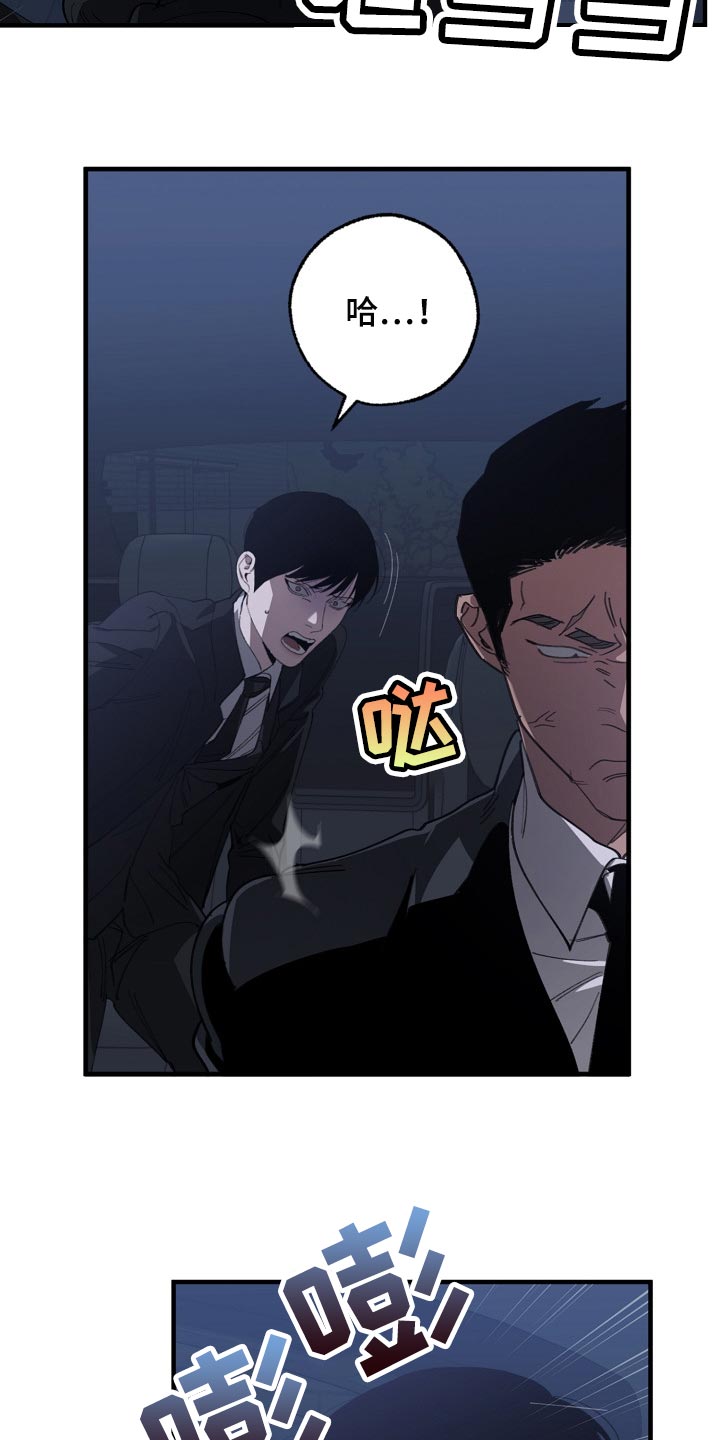 第122章：聪明人3