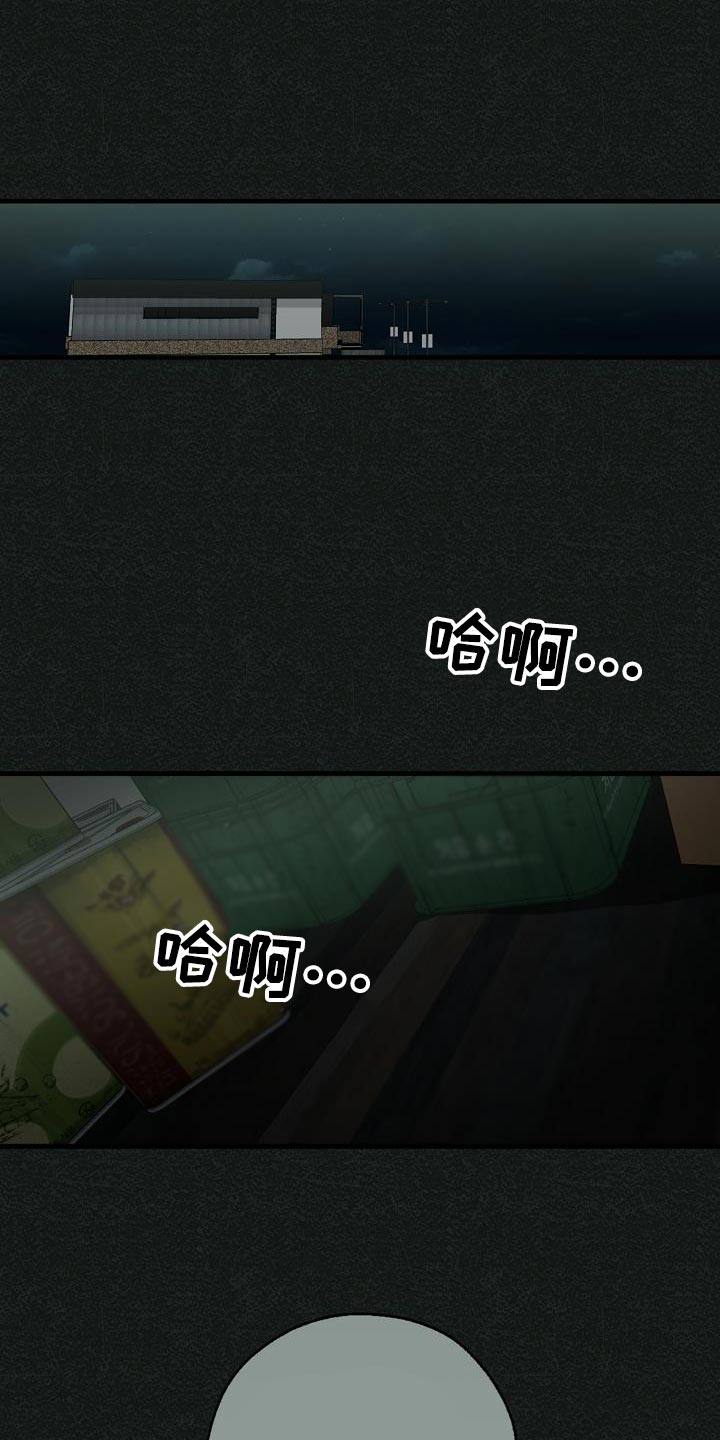 第190章：你醒了0