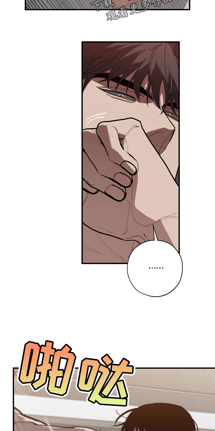 第128章：从来都没撒过谎4