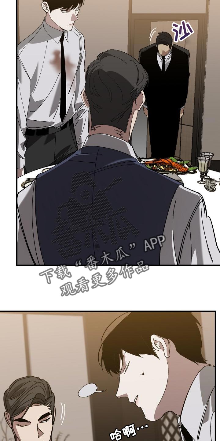 第171章：我们一起努力3