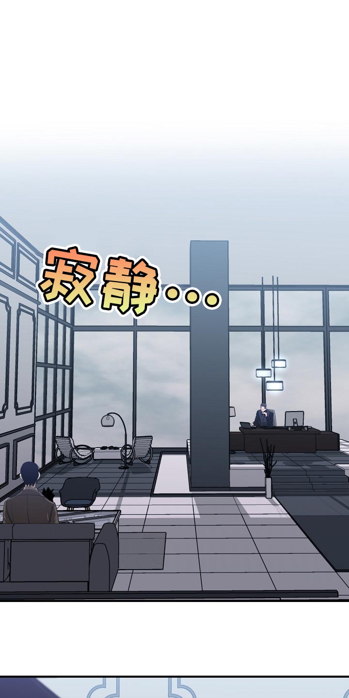 第138章：忍你也是有限度的0